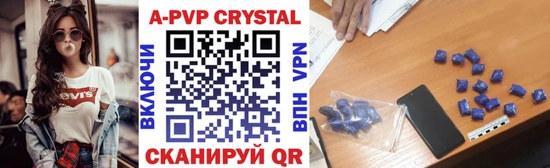 закладки  Инта  мега онион  Alfa_PVP СК КРИС 