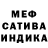 МЕТАДОН белоснежный Felixa snowy
