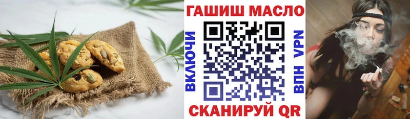 купить закладку  kraken ССЫЛКА  Cannafood конопля  Инта 