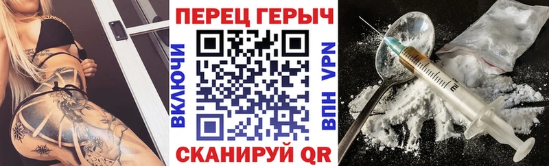 мега ТОР  Инта  ГЕРОИН VHQ  купить наркотики цена 