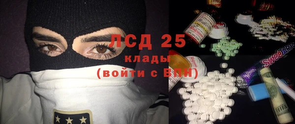 ECSTASY Абаза
