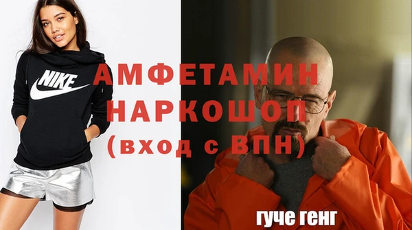 мефедрон мука Абинск