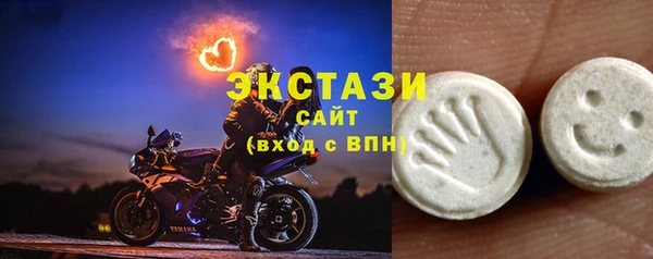 мефедрон мука Абинск