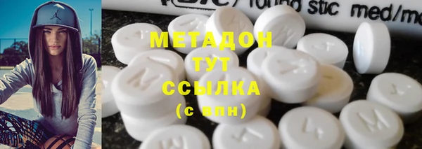 мефедрон мука Абинск