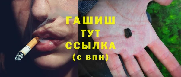 мефедрон мука Абинск