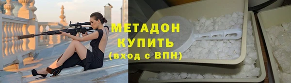 мефедрон мука Абинск