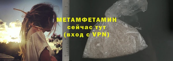мефедрон мука Абинск