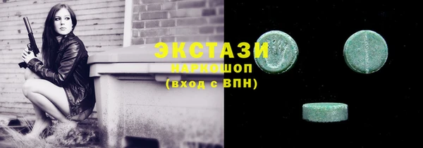 мефедрон мука Абинск