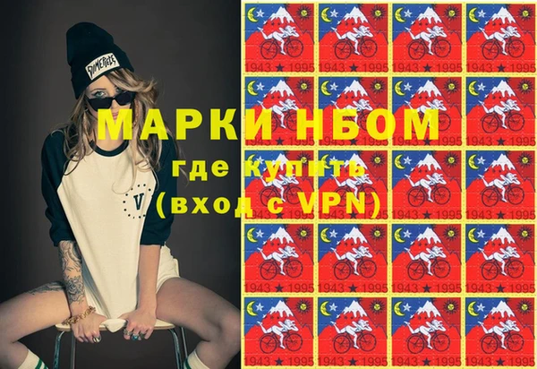мефедрон мука Абинск