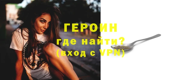 гашик Пересвет