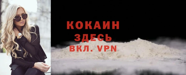 мефедрон мука Абинск