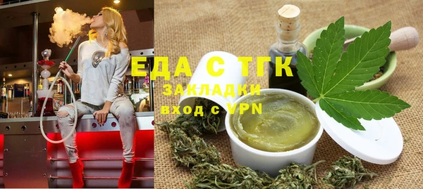 ECSTASY Абаза