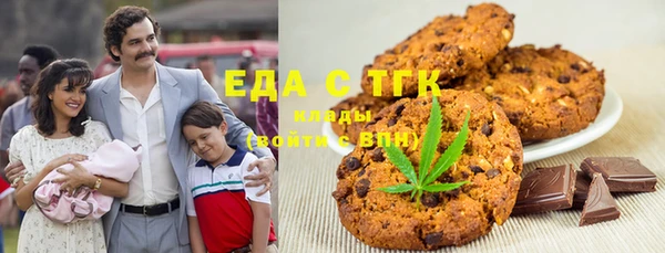 мефедрон мука Абинск