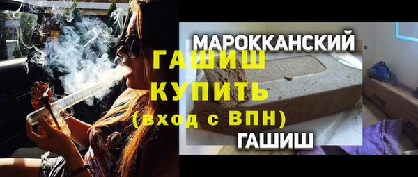 мефедрон мука Абинск