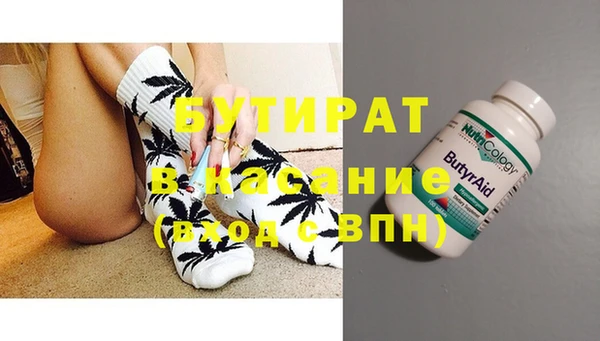 круглые Абдулино