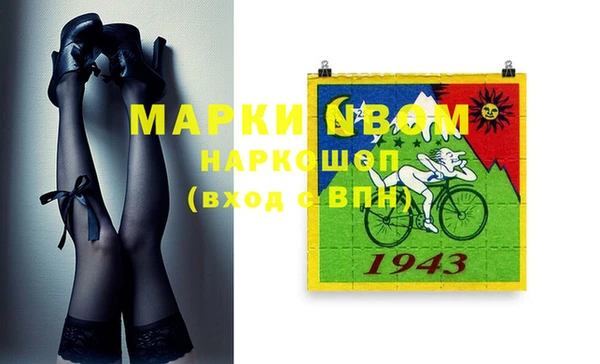 мефедрон мука Абинск