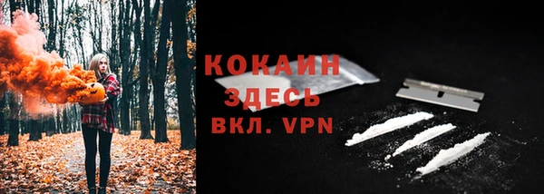 мефедрон мука Абинск