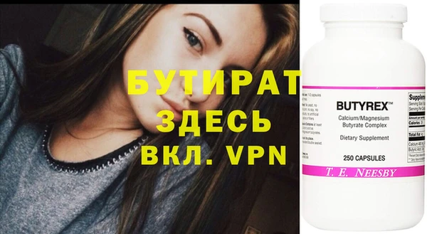 ECSTASY Абаза