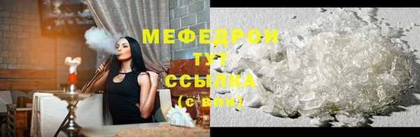 ECSTASY Абаза