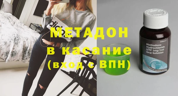 ECSTASY Абаза