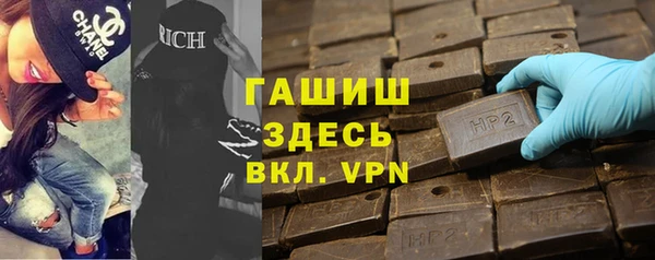 ECSTASY Абаза