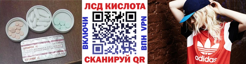 ссылка на мегу ТОР  Инта  Лсд 25 экстази кислота 