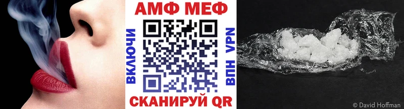 блэк спрут ссылка  даркнет официальный сайт  Первитин винт  Инта 
