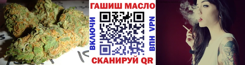 Дистиллят ТГК вейп  сколько стоит  Инта 